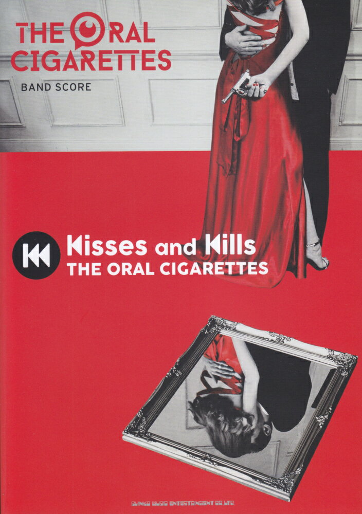 THE　ORAL　CIGARETTES／Kisses　and　Kills