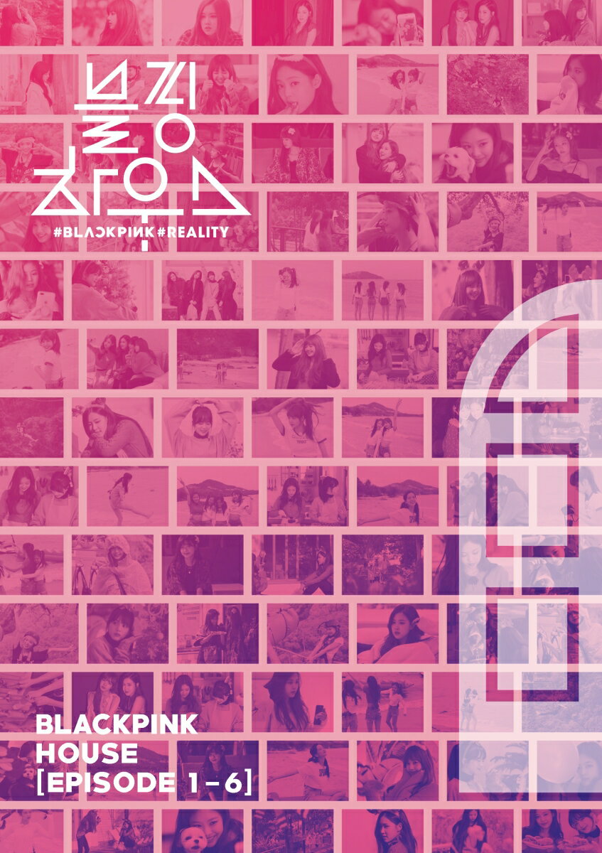 BLACKPINK HOUSE [EPISODE1-6](ޥץб) [ BLACKPINK ]