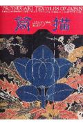 筒描