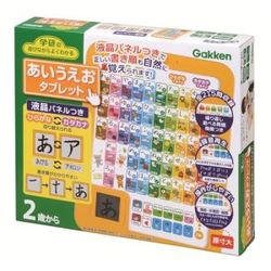 学研のあそびながらよくわかる あいうえおタブレット