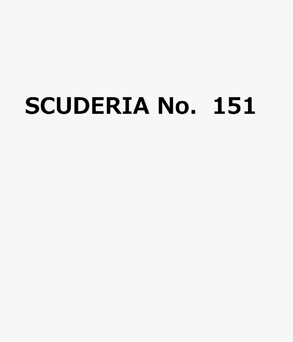 SCUDERIA No．151