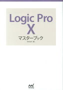 Logic　Pro　10マスターブック