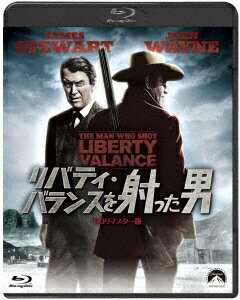 リバティ・バランスを射った男ーHDリマスター版ー【Blu-ray】 ［ ジョン・ウェイン ］