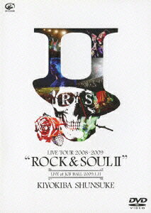 清木場俊介 LIVE TOUR 2008-2009“ROCK&SOUL 2” [ 清木場俊介 ]