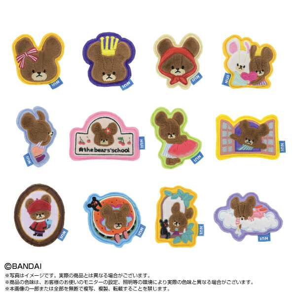 ぬいピン くまのがっこう〈BOX〉