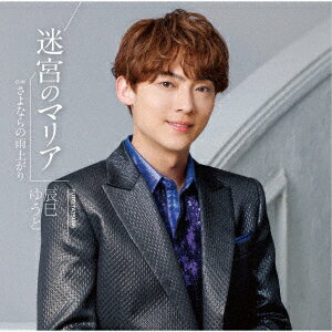 µܤΥޥꥢ (̾C) [ ä̦椦 ]