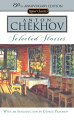 This collection features 20 of the literary master's early short story gems, includes "The Confession, " "He Understood, " "The Darling, " "Ninochka, " and "The Milksop, " along with a new Introduction. Reissue.