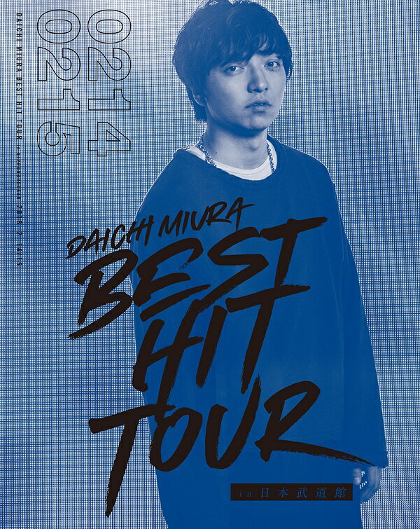 DAICHI MIURA BEST HIT TOUR in 日本武道館 3Blu-ray スマプラムービー(Blu-ray3枚組)(2/14公演 2/15公演 特典映像)【Blu-ray】 三浦大知