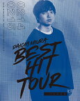 DAICHI MIURA BEST HIT TOUR in 日本武道館 3Blu-ray+スマプラムービー(Blu-ray3枚組)(2/14公演+2/15公演+特典映像)【Blu-ray】 [ 三浦大知 ]