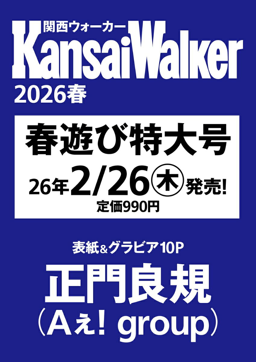 【中古】 カメラあなたは知らなすぎる 100倍面白く使う新機能・新機種 青春新書PLAY BOOKSP‐483 佐藤正治 / 佐藤 正治 / 青春出版社 [新書]【宅配便出荷】