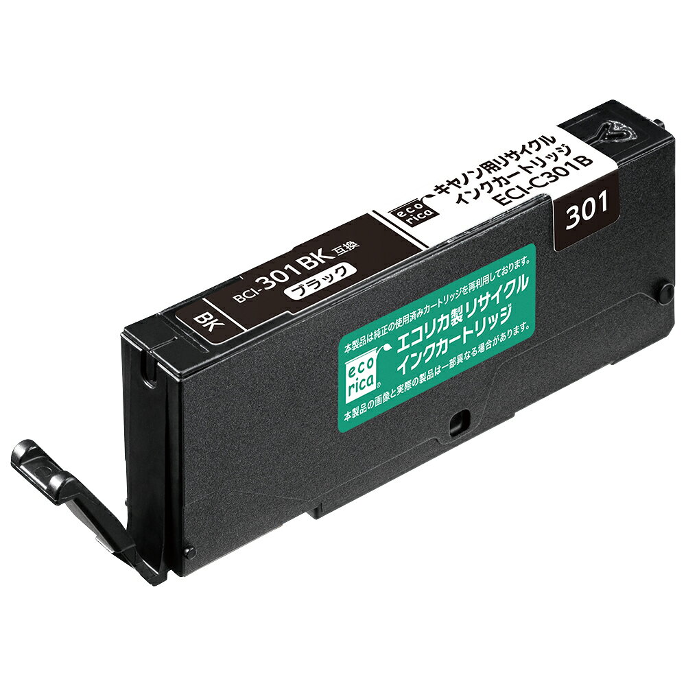 【適合機種】
PIXUS TS7530

【対応純正型番】
BCI-301BK

本製品は、使用済みカートリッジに取り付けてある純正基板を、独自開発のICチップである「ecoly chip」に交換することでインクの残量表示やインクエンド時の印刷停止といった純正同等の機能が発揮できます。
さらにエコリカならではのリユース機能を実現しており、エコリカにて回収後は繰り返し使える環境にやさしい設計となっております。

エコリカのリサイクルインクカートリッジは、純正品以外のカートリッジではシェア約70％、純正品含めた全体の販売シェアでも純正メーカー3社に続いて、業界4位を販売数を誇っております。
※リサイクルインクカートリッジの販売シェアとしてGfK（2009年〜2020年2月）BCN（2005年〜2020年2月）の実売データ)より自社集計。
エコリカ リサイクルインクカートリッジは、使用済みインクカートリッジを全国に設置している「エコリカ回収BOX」で回収し、リユース(再使用)製品として再生した環境にやさしい製品です。

エコリカが選ばれる3つのポイント
ポイント1:純正品のカートリッジを再利用!使用方法は全く同じ!取付け方や残量表示の対応など、純正品と同じようにご使用いただけます。 (製品の仕様上、一部非対応機種あり)
ポイント2:純正品と混用OK!全替えする必要が無いので経済的！随時交換していただけます。
ポイント3:純正品のインク特性を確認した上で、機種毎に成分・配合・配色の調整を行った高品質なインクを開発し、採用しています。!

純正インクとの混在使用についても評価検証を実施していますので、「純正インク×他社製品のインク」の混在使用で起こる「酷いにじみ」「インクがなかなか乾かない」「色が極端に違う」などのトラブルがありません。
また、エコリカは全製品、環境・品質・安全性の厳しい認定基準をクリアしたエコマーク認定商品で、純正品と同等の印刷枚売も保証しています。
このような評価もあって、エコリカは官公庁や環境推進企業に幅広く採用されています。

さらにエコリカでは、製品を安心してお使いいただくため、万全のサポートをご用意しております。
サポートダイヤル接続率は98％！専任スタッフが即時対応！土日・年末も対応を行っております！
さらに、万が一エコリカ製品が原因で故障した場合、代替品の貸出・プリンター本体の修理代金の保証も行っております。

プリンターの調子がおかしい、そのようなときは、まずはエコリカお客様相談窓口までご相談ください。
TEL：0120-114-865
どこよりも品質とサポートにこだわった、エコリカのリサイクルインクカートリッジであれば安心してお使いいただけます。
※エコリカお客様相談窓口に連絡することなく修理に出された場合はサポート対象外となります。不具合が発生した場合は、まずお客様相談窓口にご連絡ください。

エコリカ回収BOXは、家電量販店・PC専門店など全国6,000店舗以上に設置しています。使用済みカートリッジの回収にご協力をお願いいたします。