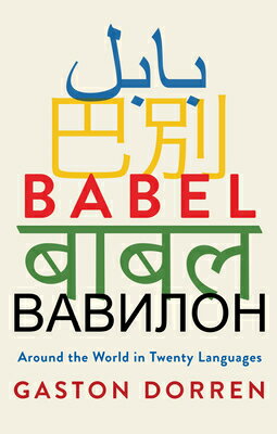 Babel: Around the World in Twenty Languages BABEL [ Gaston Dorren ]