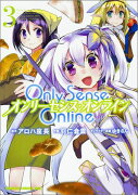 Only　Sense　Online3 -オンリーセンス・オンラインー