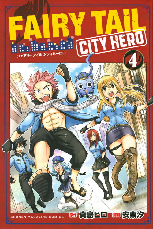 FAIRY TAIL CITY HERO