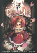 DEEMO -Sakura Note-