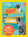 ŷ֥å㤨Just Joking: Jumbo: 1,000 Giant Jokes & 1,000 Funny Photos Add Up to Big Laughs JUST JOKING JUMBO Just Joking [ National Geographic Kids ]פβǤʤ6,353ߤˤʤޤ