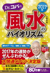 https://thumbnail.image.rakuten.co.jp/@0_mall/book/cabinet/8800/9784838728800.jpg