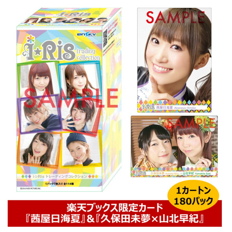 i☆Ris トレーディングコレクション（1カートン 180パック入り）の画像