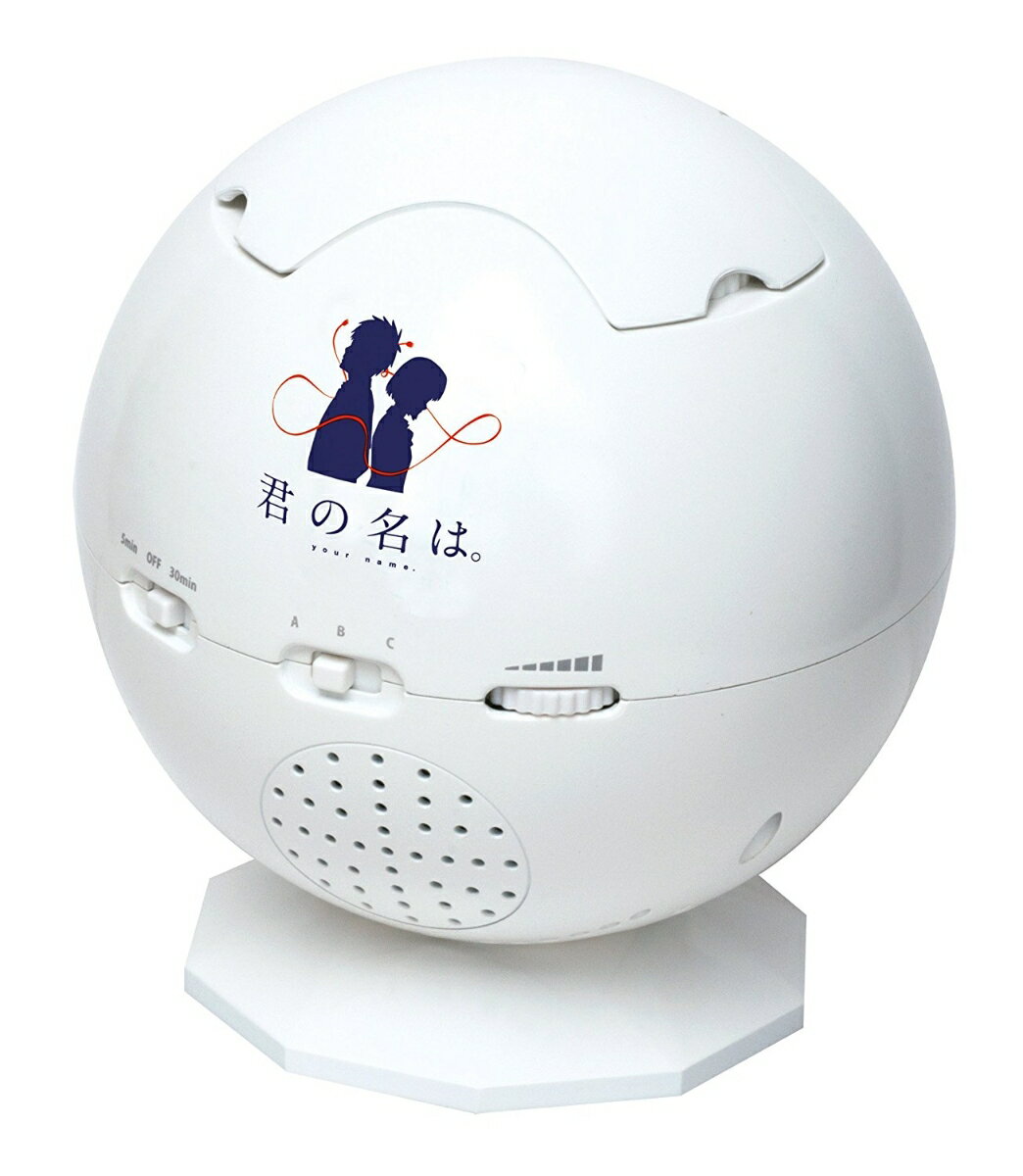 HOMESTAR 君の名は。