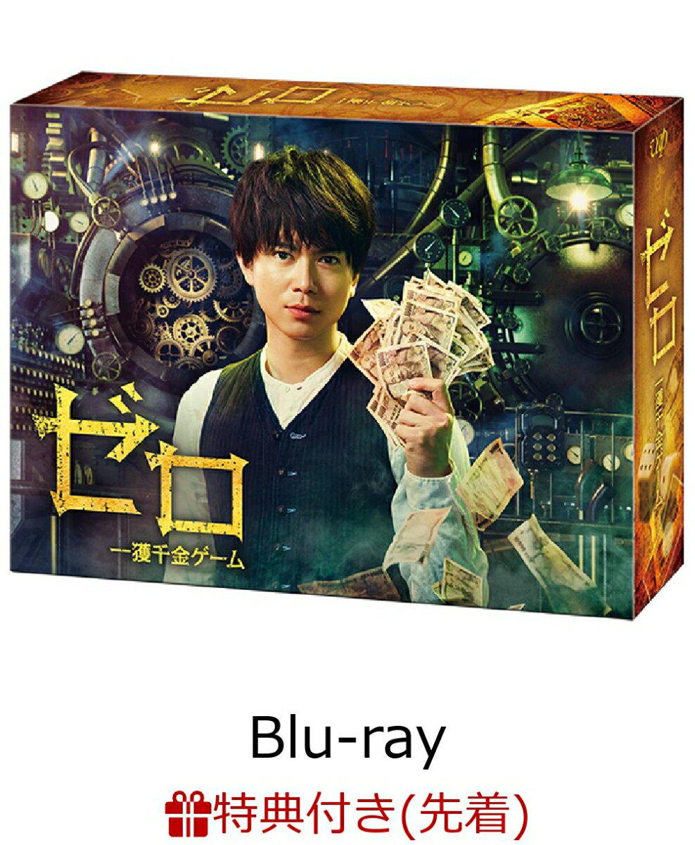 ֡ŵۥ ⥲ Blu-ray BOX(ꥸʥB6ꥢեդ)Blu-ray [ ƣ ]פ򸫤