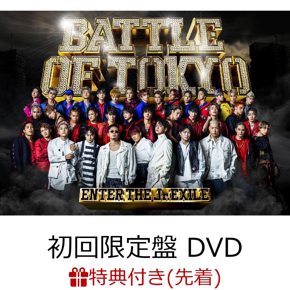 【先着特典】BATTLE OF TOKYO 〜ENTER THE Jr.EXILE〜 (初回限定盤 CD＋DVD＋PHOTO BOOK) (B2ポスター付き)