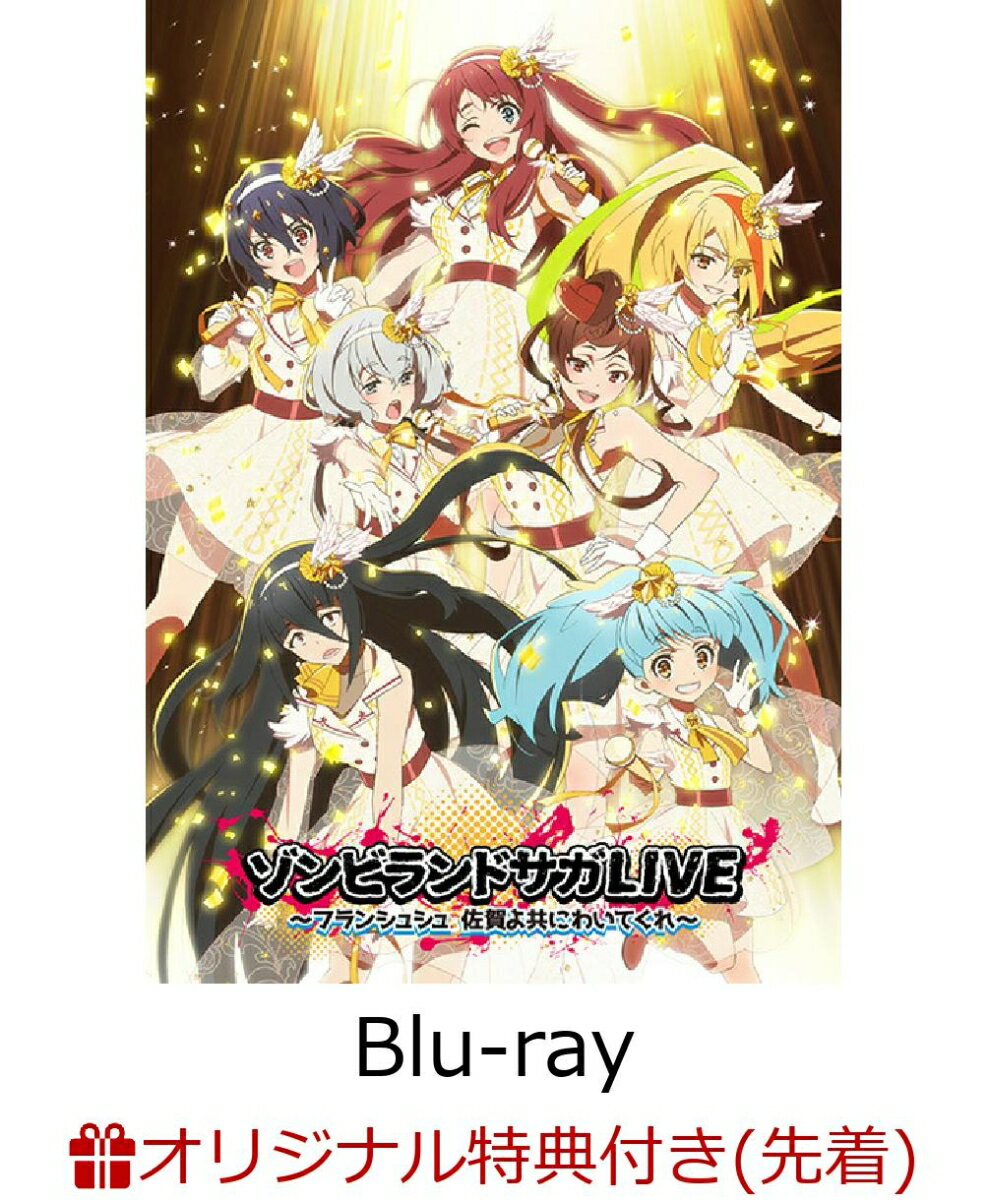 アニメ, キッズアニメ LIVE Blu-ray(2L8) 