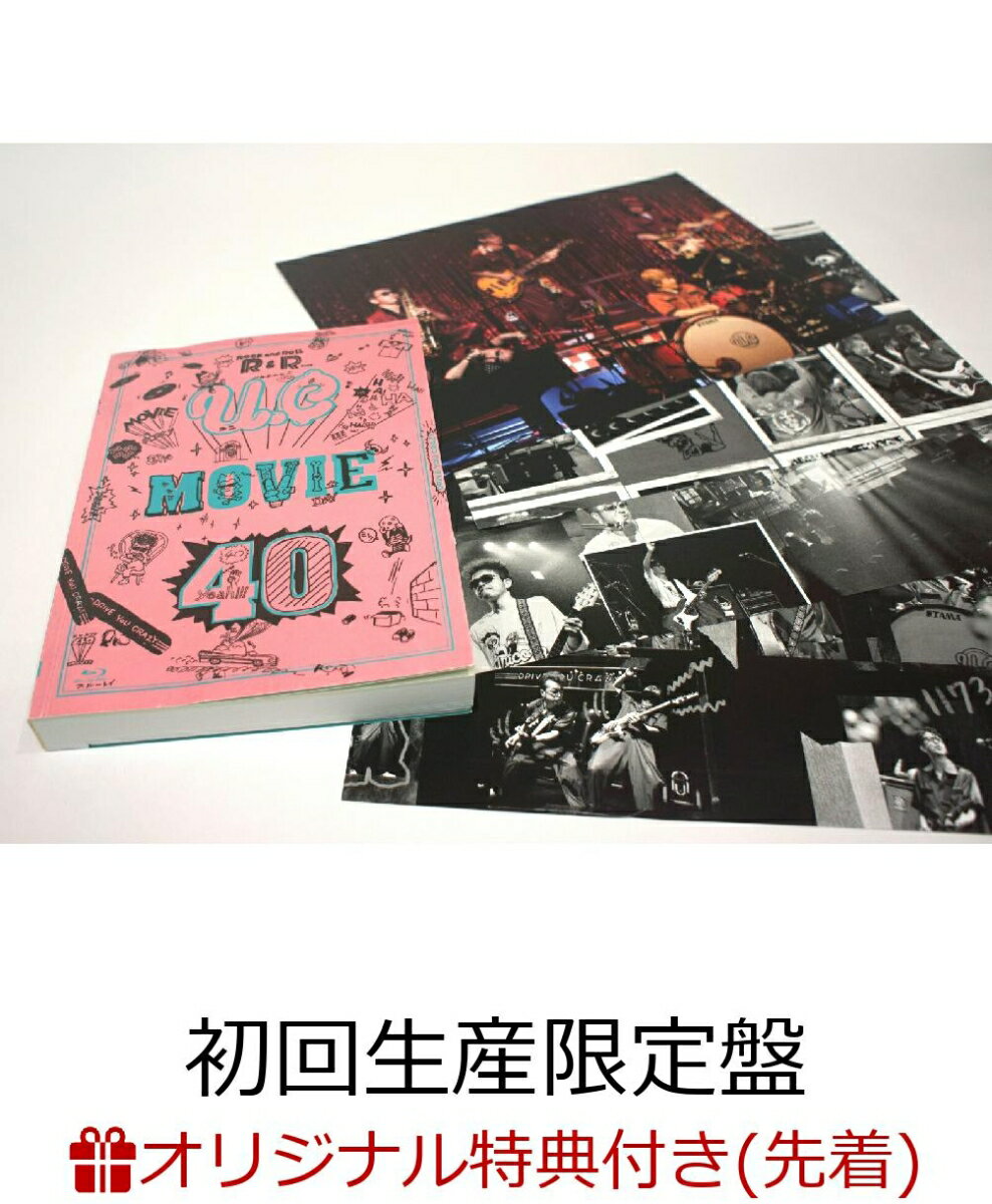 【楽天ブックス限定先着特典】MOVIE40 ユニコーンツアー2021 ドライブしようよ(初回生産限定盤 2BD+ペーパーバック)【Blu-ray】(オリジナルクリアポーチ)