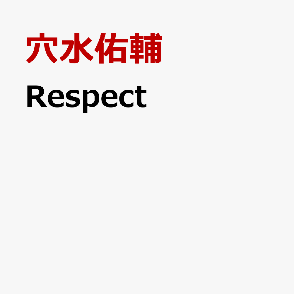 Respect
