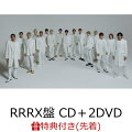 【先着特典】CyberHelix (RRRX盤 CD＋2DVD)(トレーディングカード Ver.B(全16種中ランダム3枚))