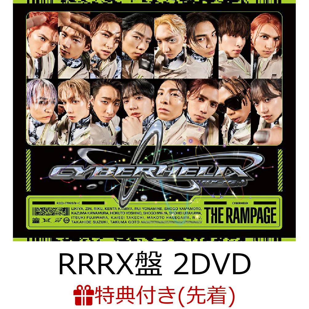 CyberHelix (RRRX盤 CD＋2DVD)(トレーディングカード Ver.B(全16種中ランダム3枚)) 