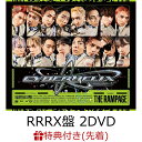 【楽天ブックス限定配送パック】【先着特典】CyberHelix (RRRX盤 CD＋2DVD)(トレーディングカード Ver.B(全16種中ランダム3枚)) THE RAMPAGE from EXILE TRIBE