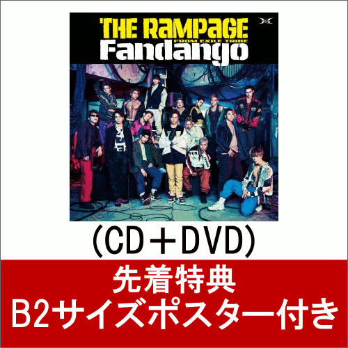 【先着特典】Fandango (CD＋DVD) (B2サイズポスター付き) [ THE RAM...