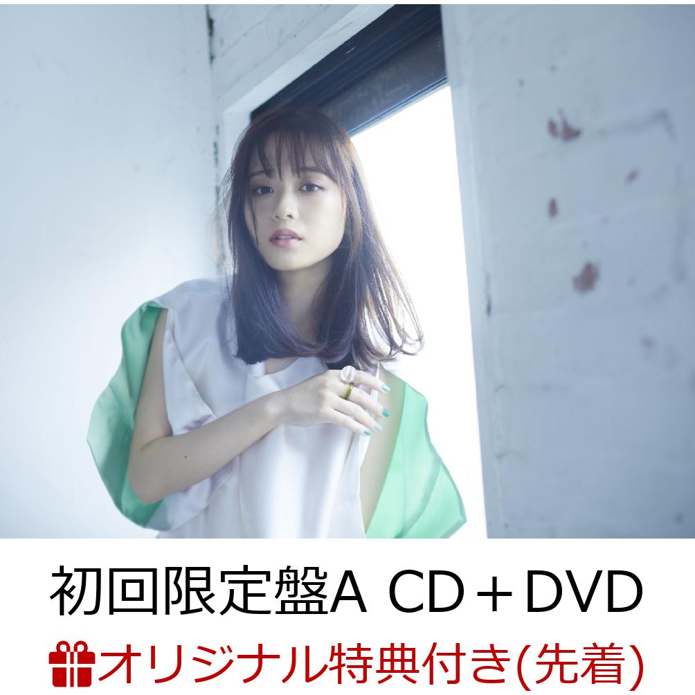 【楽天ブックス限定先着特典】#やっぱもっと (初回限定盤A CD＋DVD) (オリジナルアザージャケット)