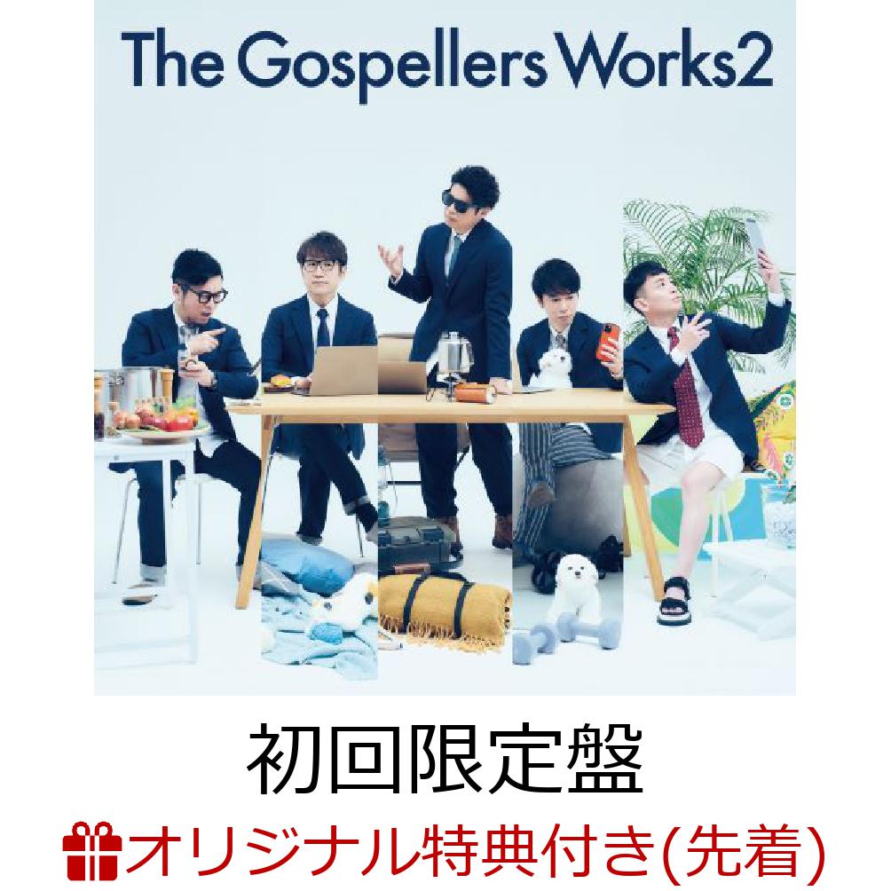 【楽天ブックス限定先着特典】The Gospellers Works 2 (初回限定盤 CD＋Blu-ray)(オリジナルクリアポーチ)