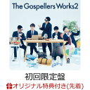 【楽天ブックス限定先着特典】The Gospellers Works 2 (初回限定盤 CD＋Blu-ray)(オリジナルクリアポーチ) [ ゴスペラーズ ]