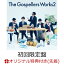 【楽天ブックス限定先着特典】The Gospellers Works 2 (初回限定盤 CD＋Blu-ray)(オリジナルクリアポーチ)