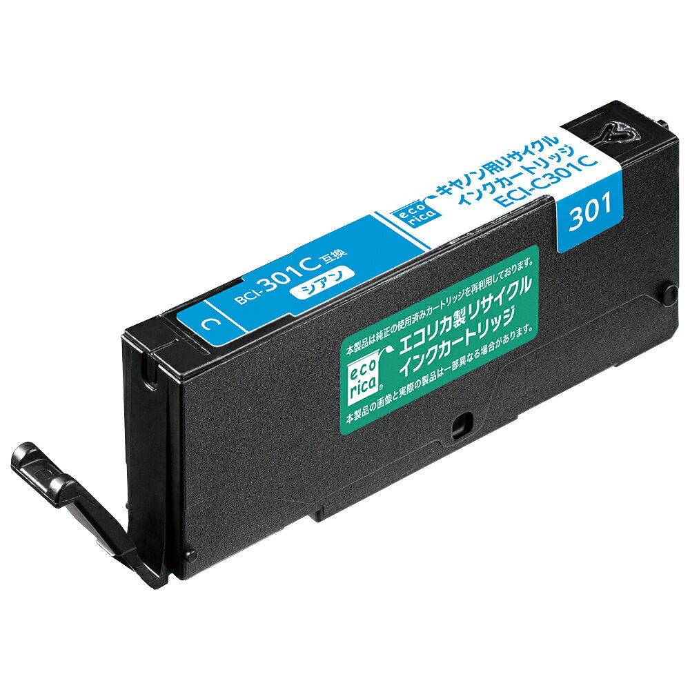 【適合機種】
PIXUS TS7530

【対応純正型番】
BCI-301C

本製品は、使用済みカートリッジに取り付けてある純正基板を、独自開発のICチップである「ecoly chip」に交換することでインクの残量表示やインクエンド時の印刷停止といった純正同等の機能が発揮できます。
さらにエコリカならではのリユース機能を実現しており、エコリカにて回収後は繰り返し使える環境にやさしい設計となっております。

エコリカのリサイクルインクカートリッジは、純正品以外のカートリッジではシェア約70％、純正品含めた全体の販売シェアでも純正メーカー3社に続いて、業界4位を販売数を誇っております。
※リサイクルインクカートリッジの販売シェアとしてGfK（2009年〜2020年2月）BCN（2005年〜2020年2月）の実売データ)より自社集計。
エコリカ リサイクルインクカートリッジは、使用済みインクカートリッジを全国に設置している「エコリカ回収BOX」で回収し、リユース(再使用)製品として再生した環境にやさしい製品です。

エコリカが選ばれる3つのポイント
ポイント1:純正品のカートリッジを再利用!使用方法は全く同じ!取付け方や残量表示の対応など、純正品と同じようにご使用いただけます。 (製品の仕様上、一部非対応機種あり)
ポイント2:純正品と混用OK!全替えする必要が無いので経済的！随時交換していただけます。
ポイント3:純正品のインク特性を確認した上で、機種毎に成分・配合・配色の調整を行った高品質なインクを開発し、採用しています。!

純正インクとの混在使用についても評価検証を実施していますので、「純正インク×他社製品のインク」の混在使用で起こる「酷いにじみ」「インクがなかなか乾かない」「色が極端に違う」などのトラブルがありません。
また、エコリカは全製品、環境・品質・安全性の厳しい認定基準をクリアしたエコマーク認定商品で、純正品と同等の印刷枚売も保証しています。
このような評価もあって、エコリカは官公庁や環境推進企業に幅広く採用されています。

さらにエコリカでは、製品を安心してお使いいただくため、万全のサポートをご用意しております。
サポートダイヤル接続率は98％！専任スタッフが即時対応！土日・年末も対応を行っております！
さらに、万が一エコリカ製品が原因で故障した場合、代替品の貸出・プリンター本体の修理代金の保証も行っております。

プリンターの調子がおかしい、そのようなときは、まずはエコリカお客様相談窓口までご相談ください。
TEL：0120-114-865
どこよりも品質とサポートにこだわった、エコリカのリサイクルインクカートリッジであれば安心してお使いいただけます。
※エコリカお客様相談窓口に連絡することなく修理に出された場合はサポート対象外となります。不具合が発生した場合は、まずお客様相談窓口にご連絡ください。

エコリカ回収BOXは、家電量販店・PC専門店など全国6,000店舗以上に設置しています。使用済みカートリッジの回収にご協力をお願いいたします。