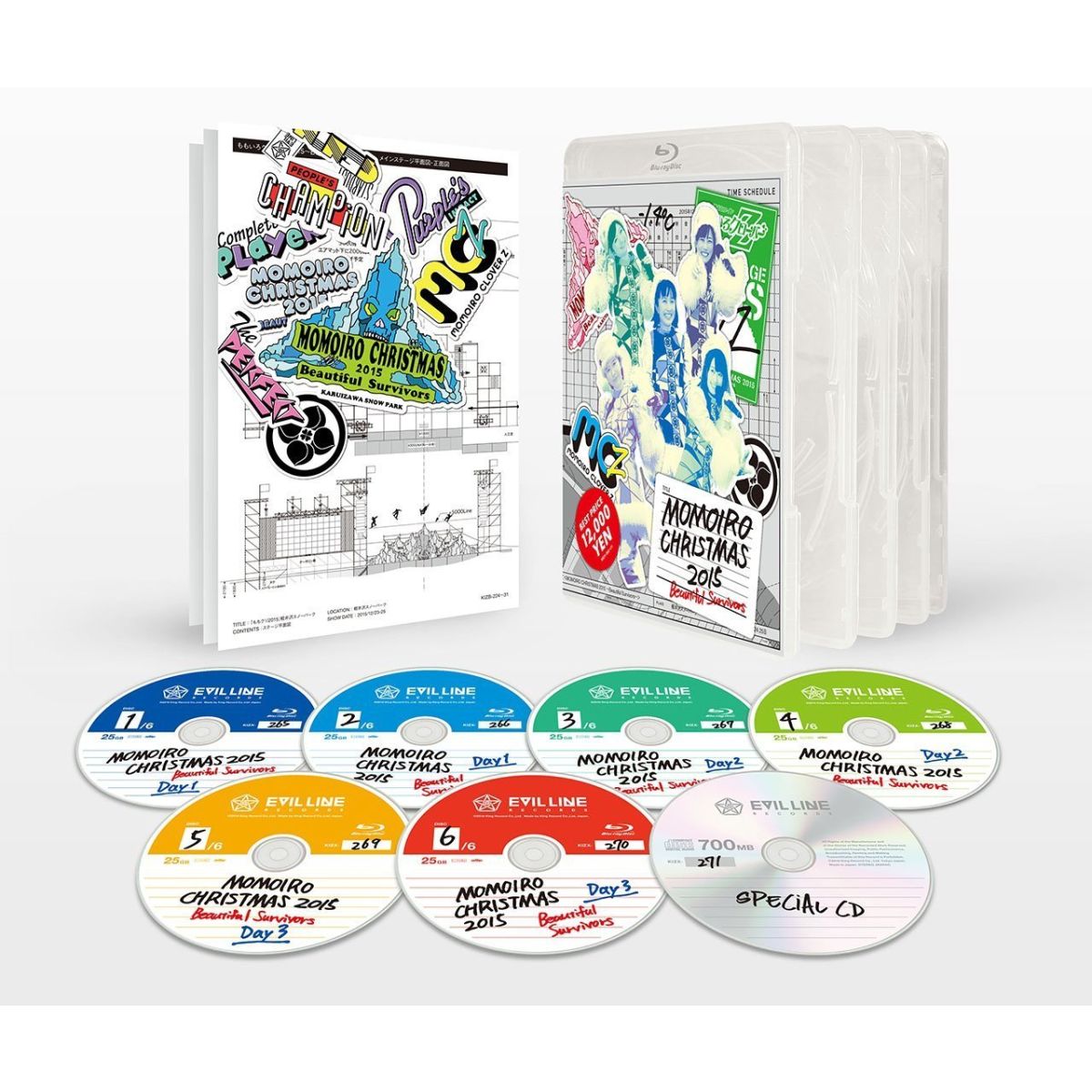 ももいろクリスマス2015 〜Beautiful Survivors〜 Blu-ray BOX【Blu-ray】