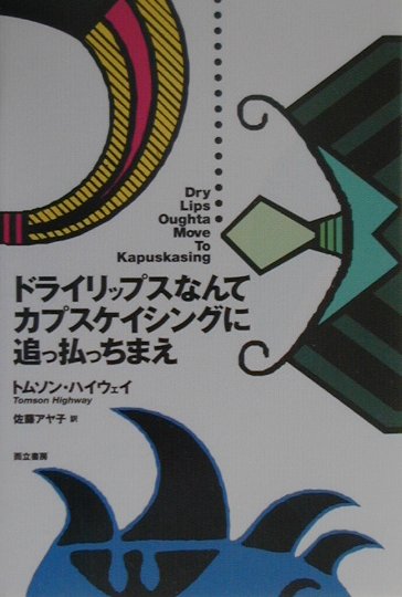 https://thumbnail.image.rakuten.co.jp/@0_mall/book/cabinet/8805/88059276.jpg