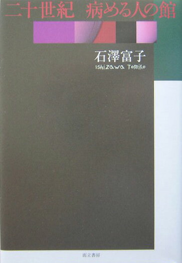 https://thumbnail.image.rakuten.co.jp/@0_mall/book/cabinet/8805/88059320.jpg