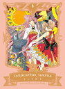 Cardcaptor Sakura Collector's Edition 8 CARDCAPTOR SAKURA COLLECTORS / (Cardcapt...