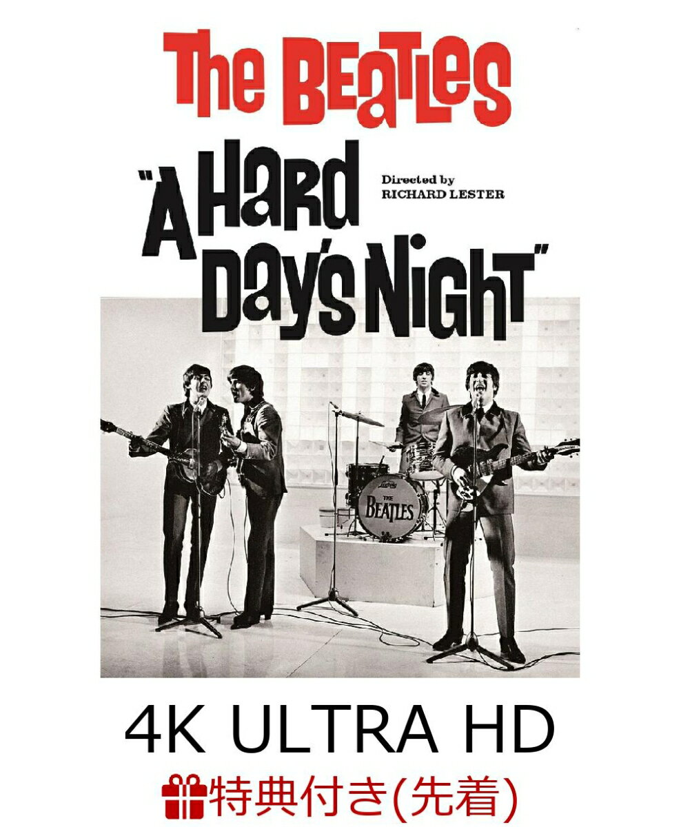 【先着特典】A HARD DAY'S NIGHT 【4K Ultra HDブルーレイ＋ブルーレイ（本編）＋ブルーレイ（特典映像）＋ミニ写真集16P＋読本付き超豪華仕様盤48P「ハード・デイズ・ナイト読本」】【4K ULTRA HD】(告知ポスター(ジャケット絵柄：B2サイズ))