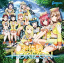 『ラブライブ！サンシャイン 』 Aqours 4th Single「未体験HORIZON」 (CD＋Blu-ray) Aqours