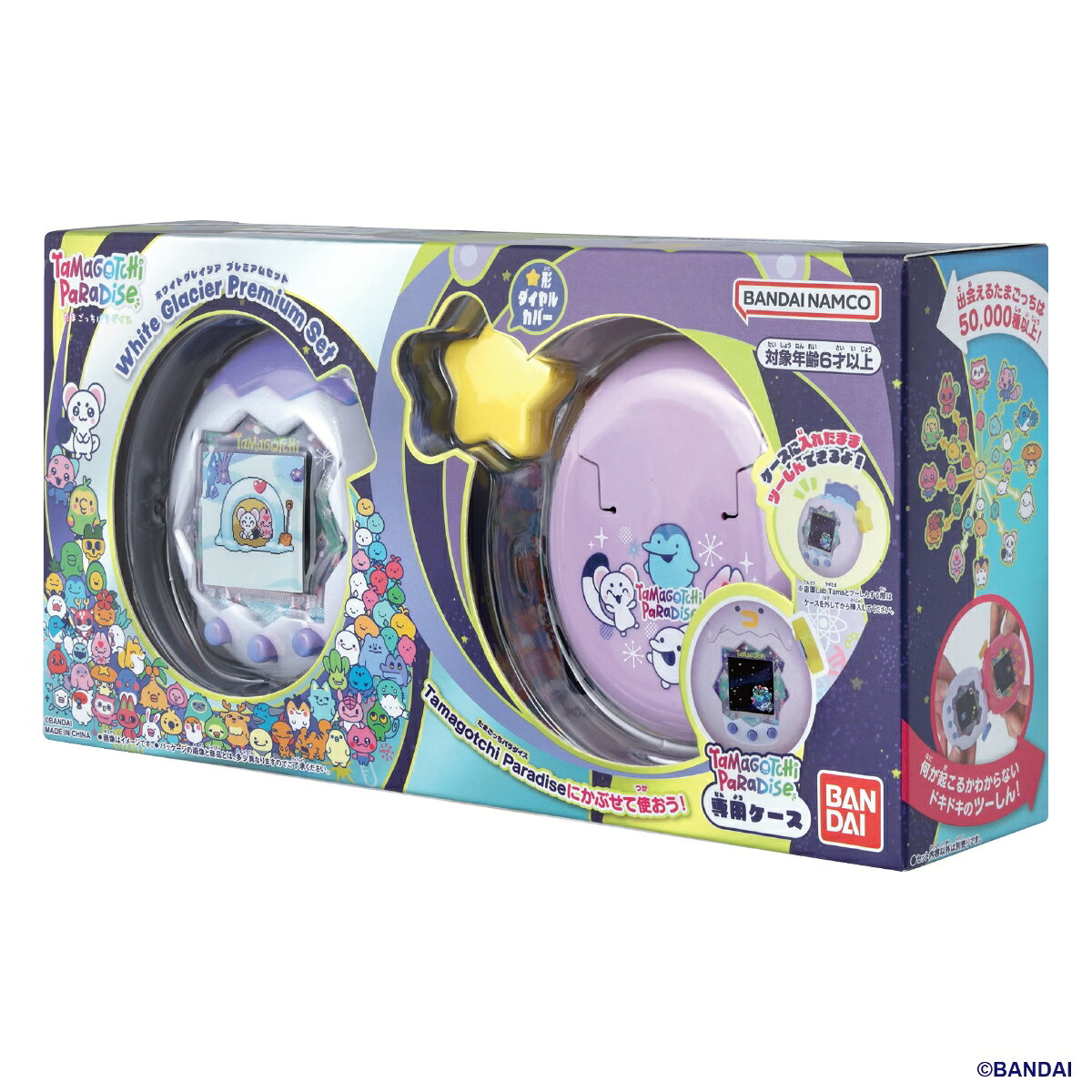 バンダイ Tamagotchi Paradise たまごっち パラダイス - White Glacier Premium Set ホワイトグレイシア プレミアムセットのサブ画像 2