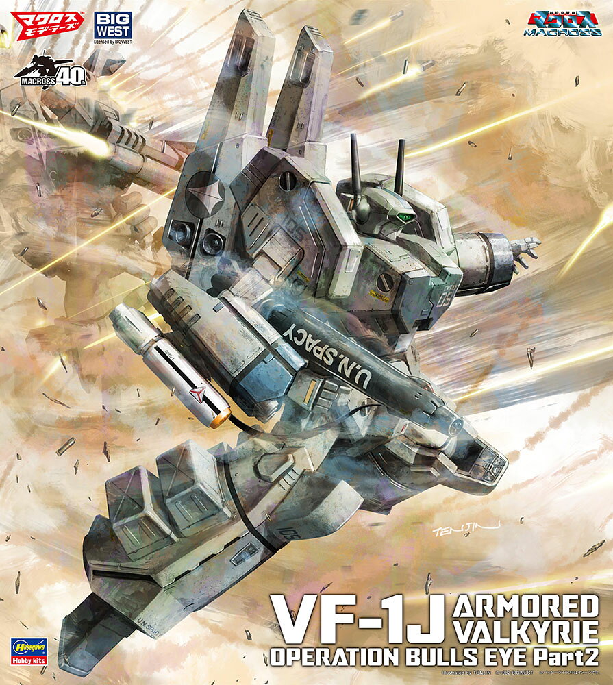 前腕装甲のハードポイントに反応弾を装備したマスターファイル設定の J型 アーマード が登場！

マスターファイル「VF-1 バルキリー 宇宙の翼」より、ブルズアイ作戦で敵戦闘母艦への攻撃を担当したボリス・グリコフスキー 少尉 搭乗のJ型をキット化します。
反応弾と背部スーパーパーツの部品を追加。頭部はJ型のみをセットします。
パーツカラーはライトグレー、ライトグレーブルー、ホワイト、クリアーの4色。
各部のミサイルハッチはパーツの差し替えにより開/閉状態を再現可能。
円形スリット有りの胸部ミサイルハッチや、丸指部品もオマケで入ります。
パッケージイラストはマクロスビジュアルアーティスト 天神英貴 氏が担当。

■反応弾
前腕に左右各1発ずつ装備する仕様となります。（部品は6発付属します。）
■右胸部ミサイルハッチ
円形スリットが無いタイプをセット。
■背部ブースター
ブルズアイ作戦の記述より、背部にスーパーパーツを装着した姿をキット化します。

デカール（マーキング）
統合軍 SVF-13 「105」 ボリス・グリコフスキー少尉 搭乗機 （ダーツ1）
統合軍 SVF-13 「101」 滝田英史中尉 搭乗機 （ダーツ2）【対象年齢】：