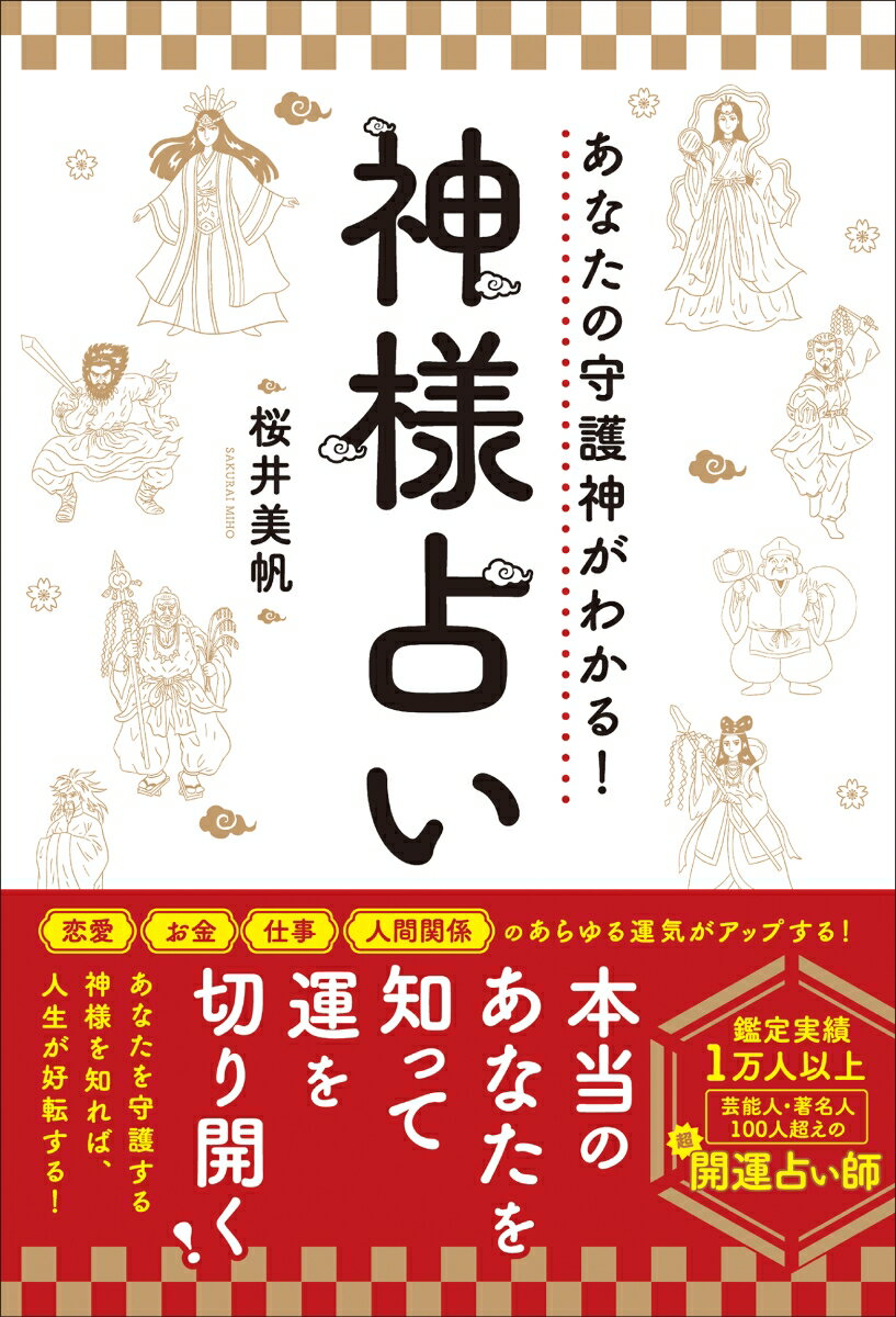 【中古】 宗教と科学・ニヒリズム / 石田 慶和 / 法藏館 [単行本]【メール便送料無料】【あす楽対応】