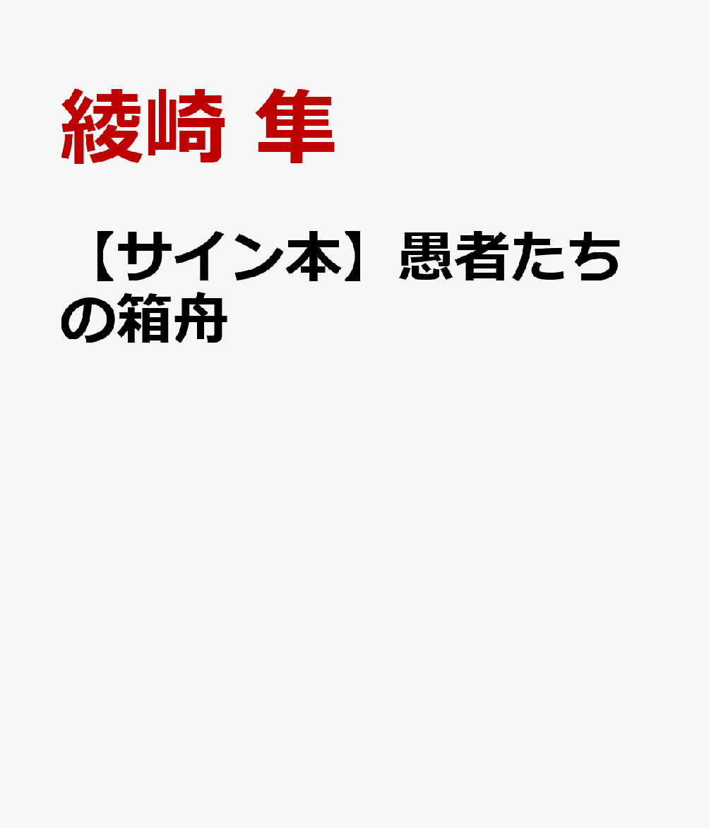 製品画像：23位