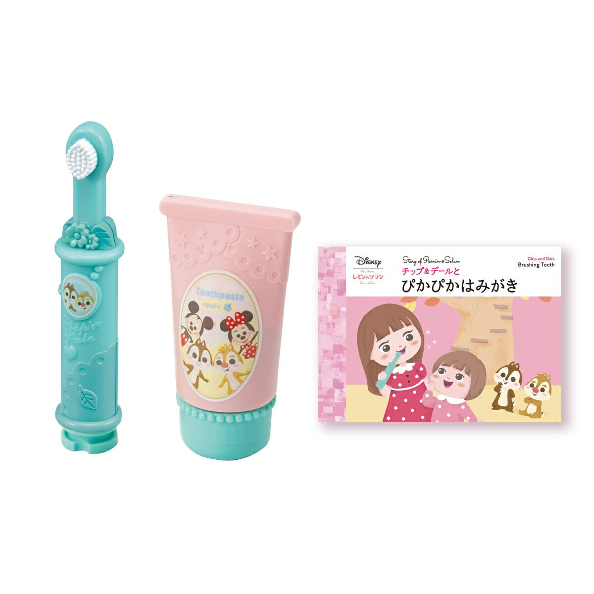 チップ＆デール はぶらしセット