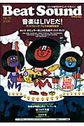 Beatsound（no．12） 音楽はliveだ！／名曲は銘器と共に「マ-ティン篇」／映画の （別冊ステレオサウン..