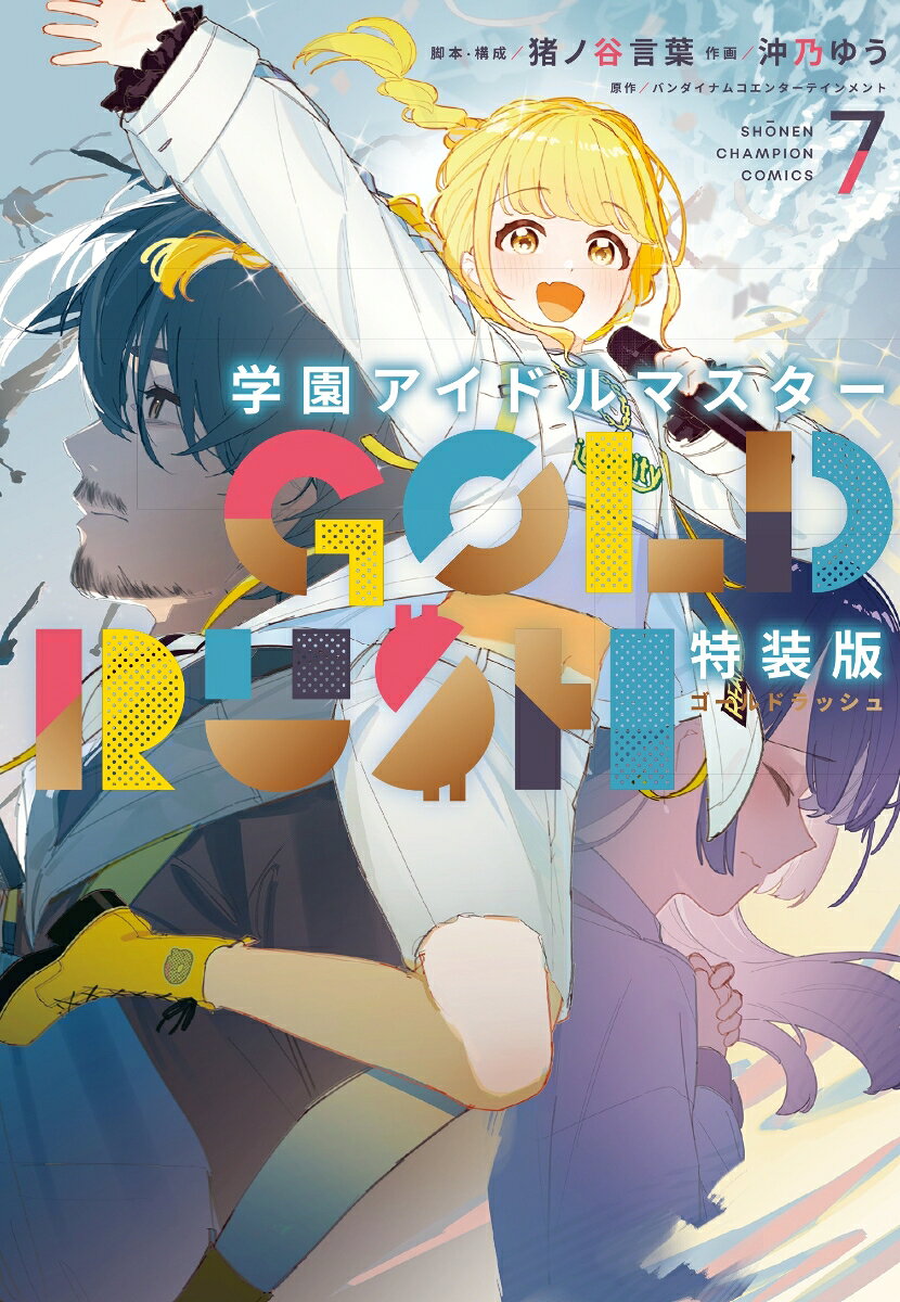 製品画像：29位